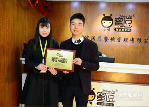 四川帥哥從宜賓轉(zhuǎn)輾長(zhǎng)沙，只為找到心儀的“她”（圖）_1