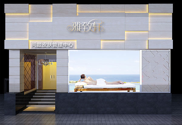 大同美容院加盟連鎖【雅致軒0基礎(chǔ)加盟】_1