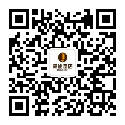 精途酒店宜州步行街店正式開業(yè)（圖）_6