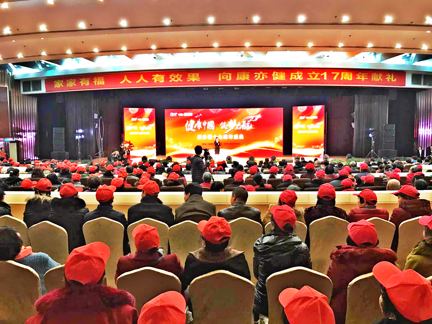 我們一路同行，走過(guò)康亦健健康坊十七個(gè)春秋（圖）_1