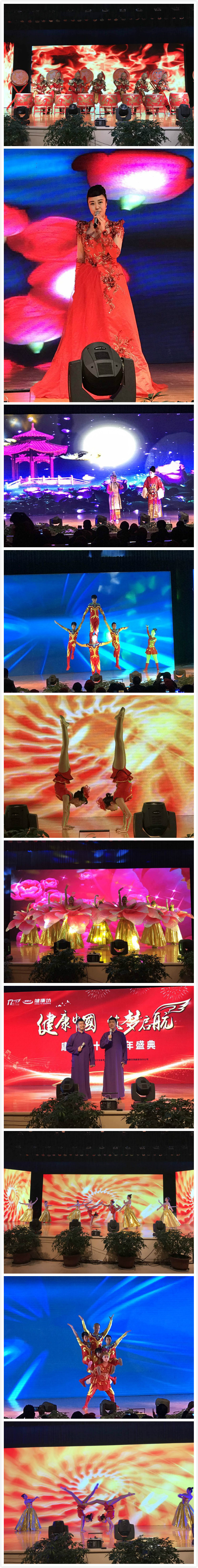 康亦健健康坊很高興跟大家一起共度十七周年（圖）_1