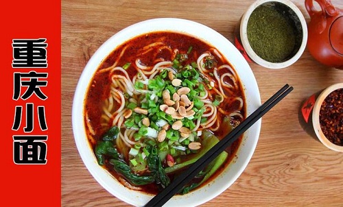 重慶小面加盟（圖）_3