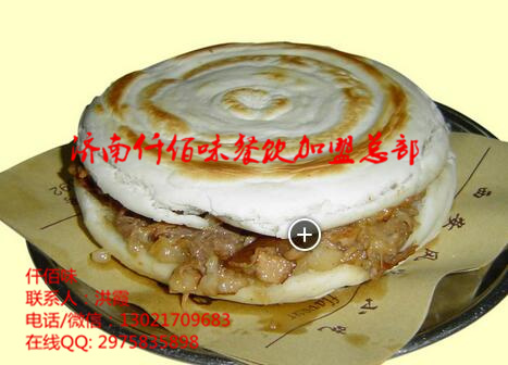 酸辣粉肉夾饃絕配小吃最賺錢的創(chuàng)業(yè)項(xiàng)目_2