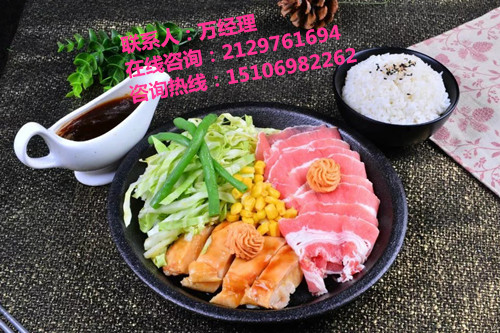 河南鐵板廚房加盟費(fèi)多少_1