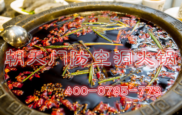 正宗重慶火鍋哪家人氣高（圖）_1