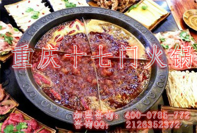 重慶老火鍋排名前十大品牌_2