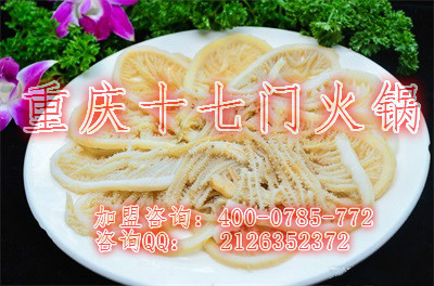 重慶老火鍋排名前十大品牌_3