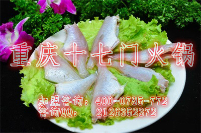 重慶老火鍋排名前十大品牌_4