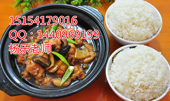 黃燜雞米飯配方,山東濟(jì)南黃燜雞學(xué)習(xí)_1