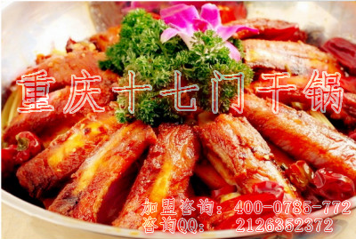 重慶哪家干鍋適合加盟？_2