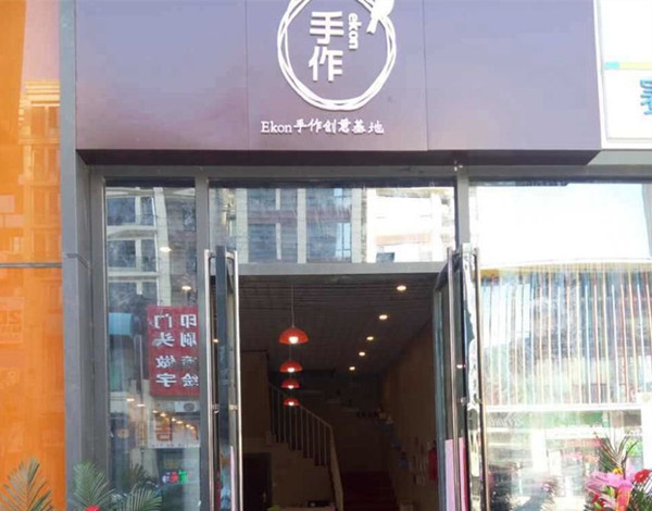 烛生活心跳周年庆，四店合一限时送（图）_6