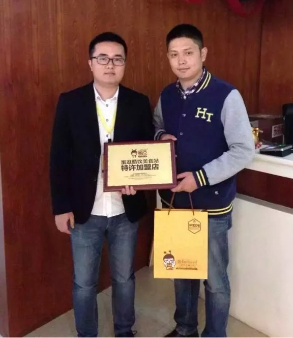 “中國牡丹城”又增一家蜜逗酷飲美食店_1