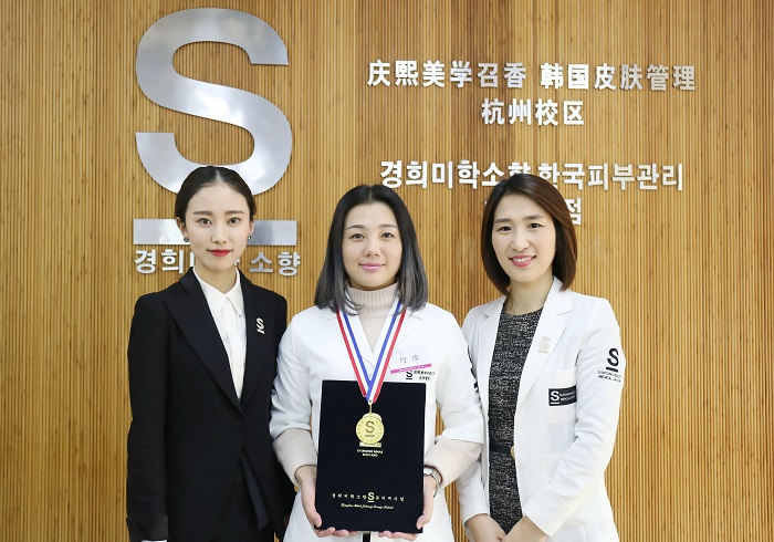 S慶熙美學(xué)召香杭州校區(qū)第32期韓國(guó)皮膚管理培訓(xùn)課程回顧_7