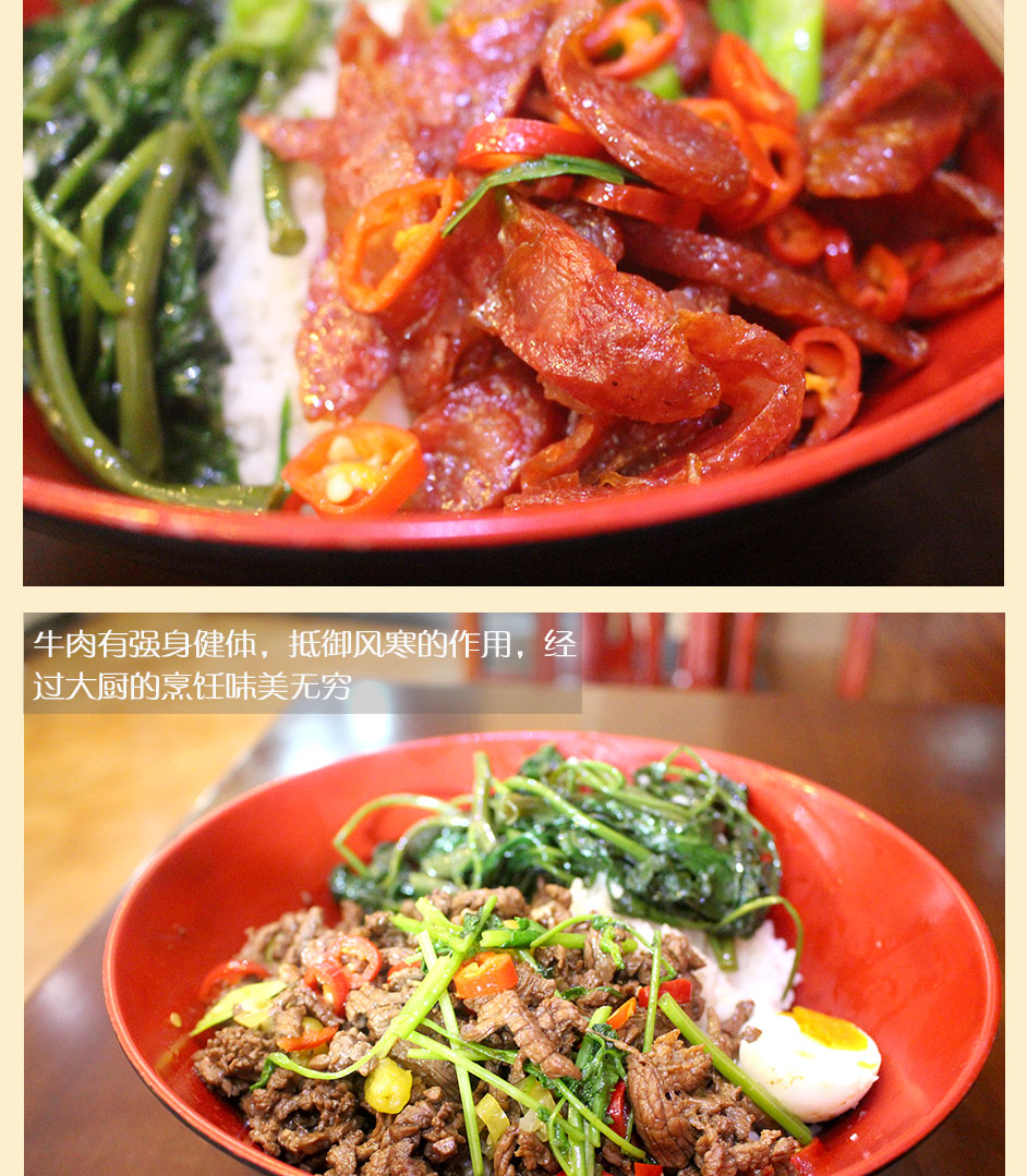 湖南正宗蓋碼飯技術(shù)培訓(xùn)（圖）_1