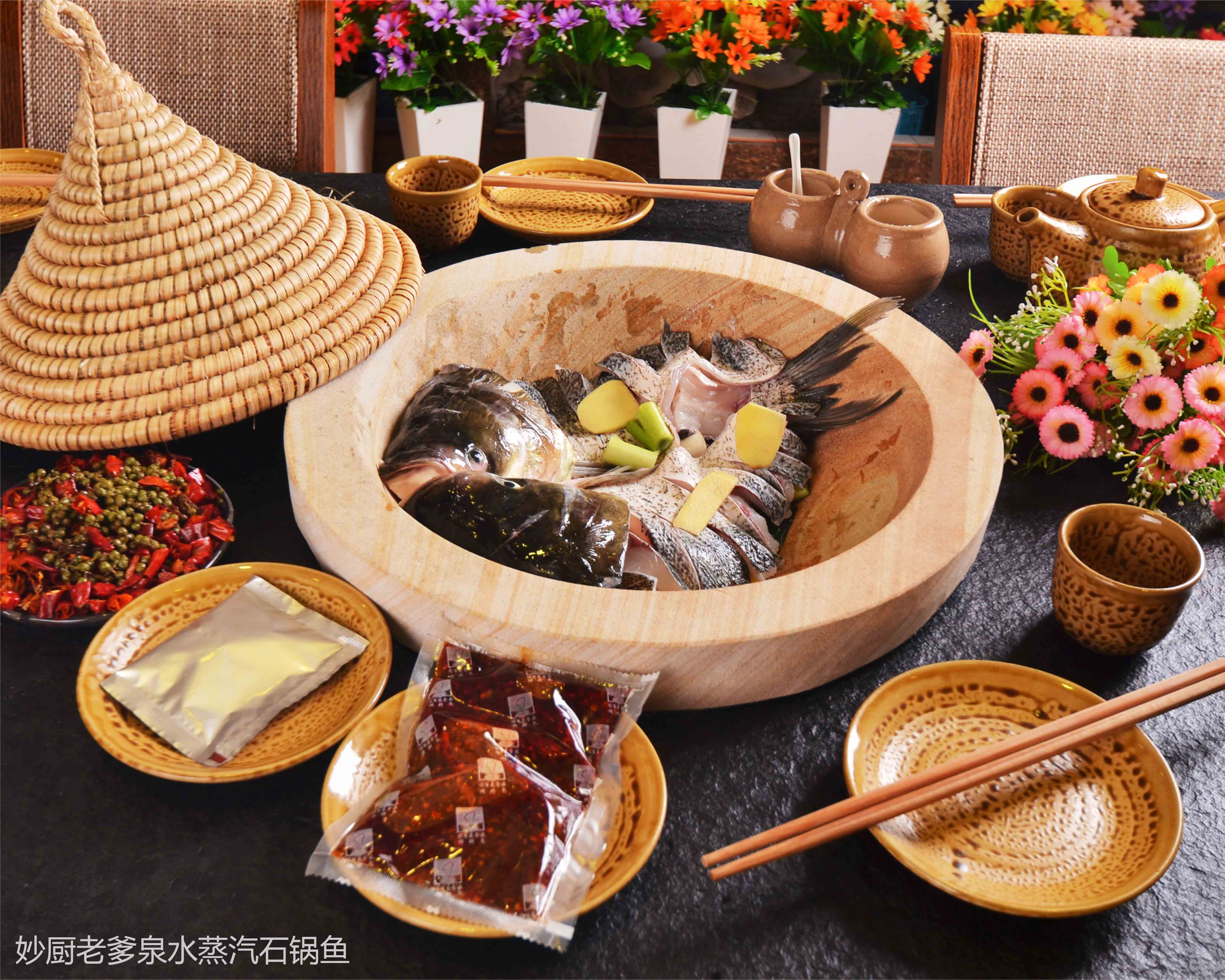 共同普寫致富新篇章妙廚老爹蒸汽石鍋魚（圖）_1