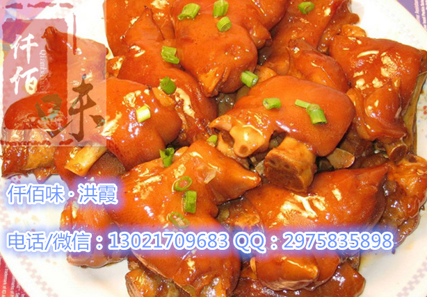 鹵味加盟鹵肉熟食傳統(tǒng)美食培訓(xùn)中心_1