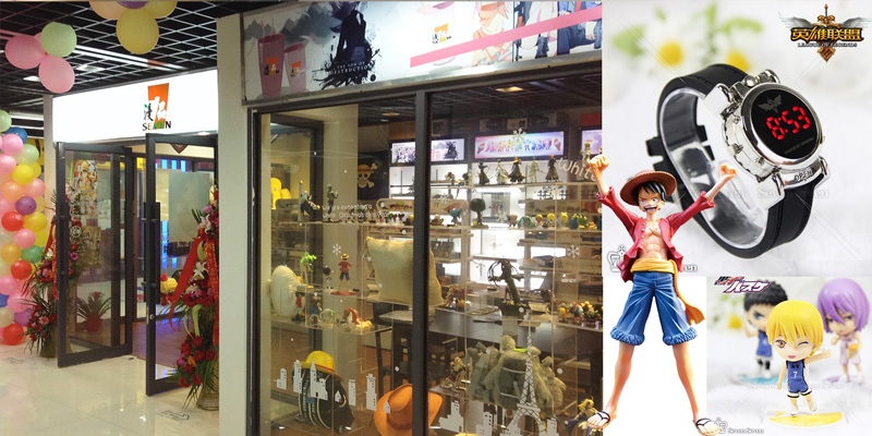 漫品背后的財(cái)富_1