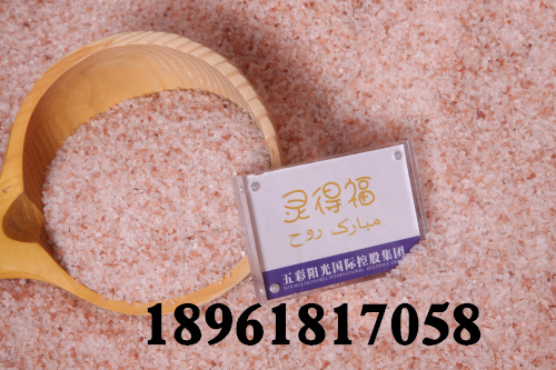 靈得福鹽屋安裝熱線免費18961817058_1