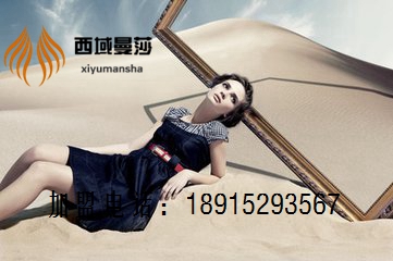 室內(nèi)沙灸的好處 沙灸養(yǎng)生功效(圖)_3