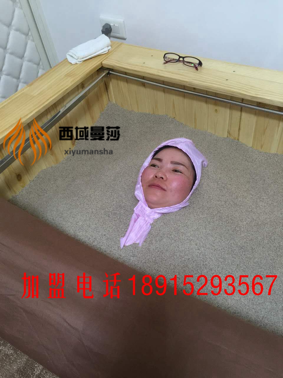 沙灸的好處 室內(nèi)沙灸養(yǎng)生功效_2