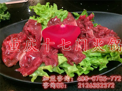 重慶火鍋加盟成功創(chuàng)業(yè)_4