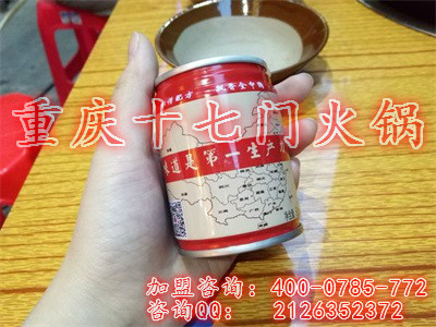 重慶火鍋加盟成功創(chuàng)業(yè)_5