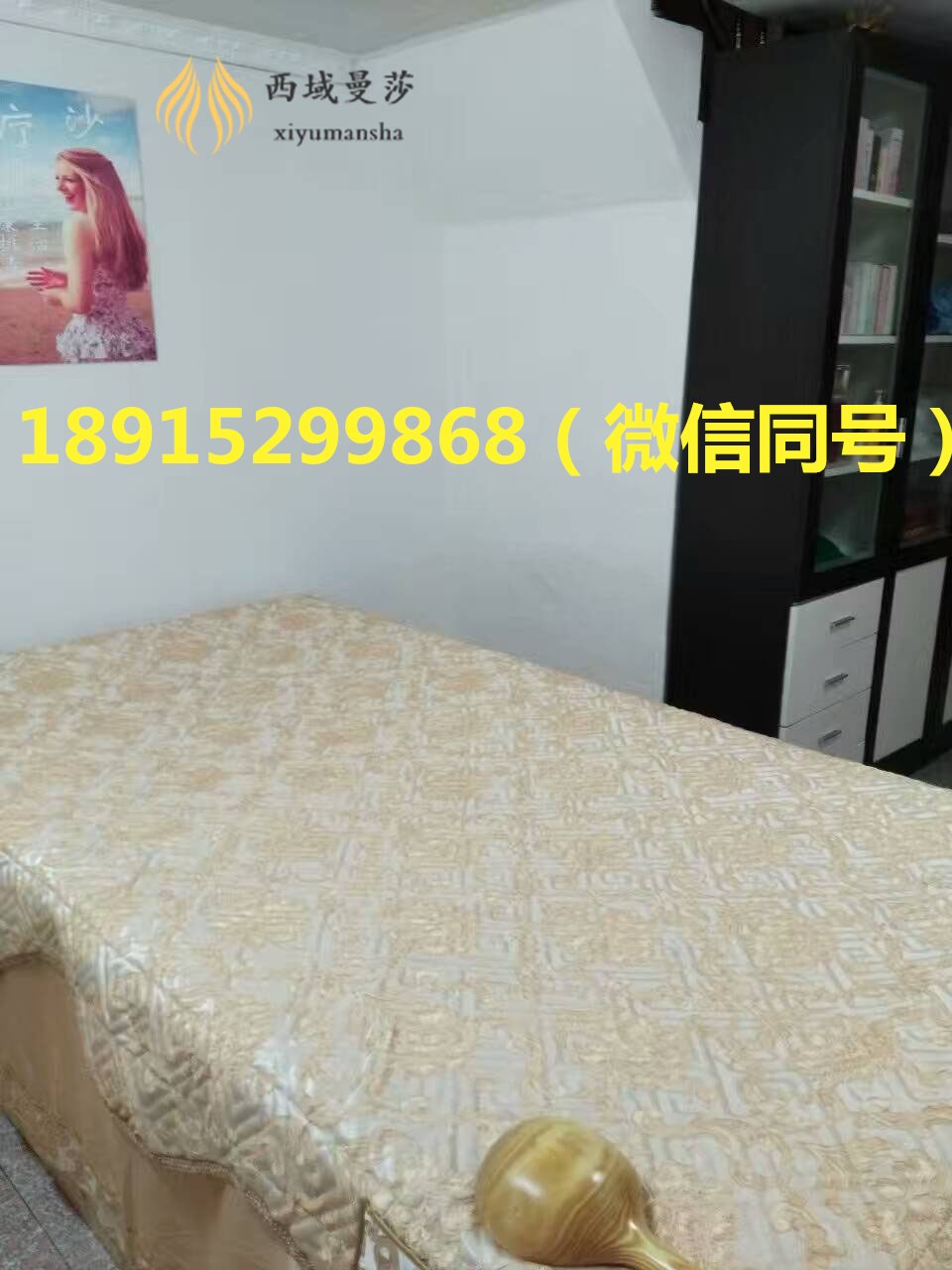 西域曼莎沙灸床廠家介紹 沙灸的好處_1