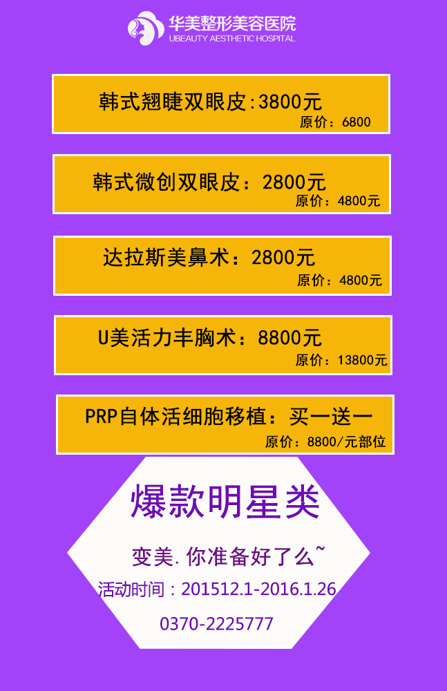 商丘玻尿酸注射下巴需要幾支呢?（圖）_2