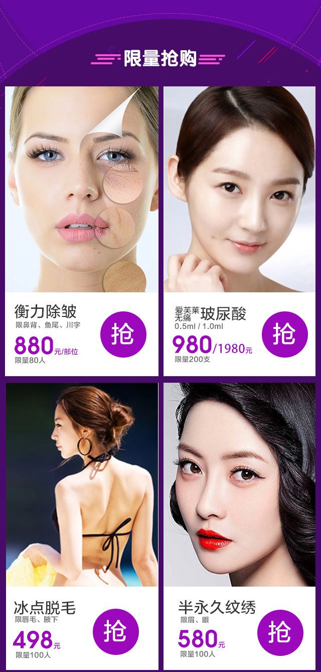 商丘注射玻尿酸祛魚尾紋安全嗎?（圖）_1