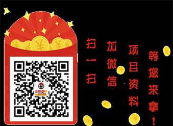 2017年開一家口水雞排加盟店需多少錢（圖）_4