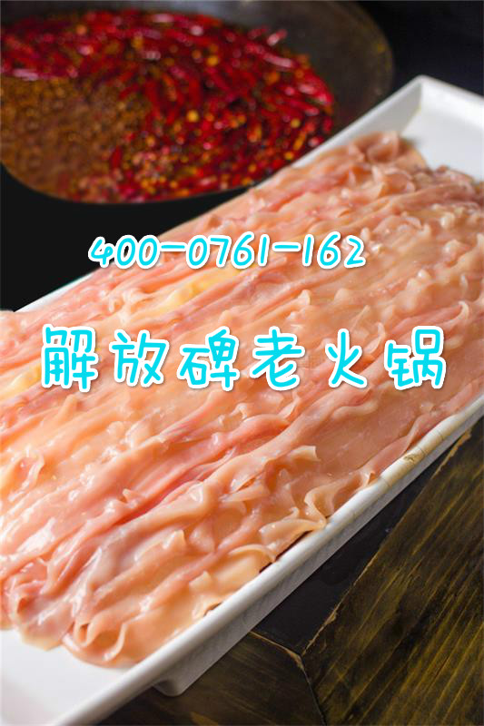 重慶火鍋加盟趨勢（圖）_1