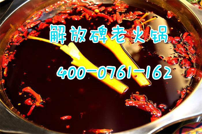 重慶火鍋加盟趨勢（圖）_2