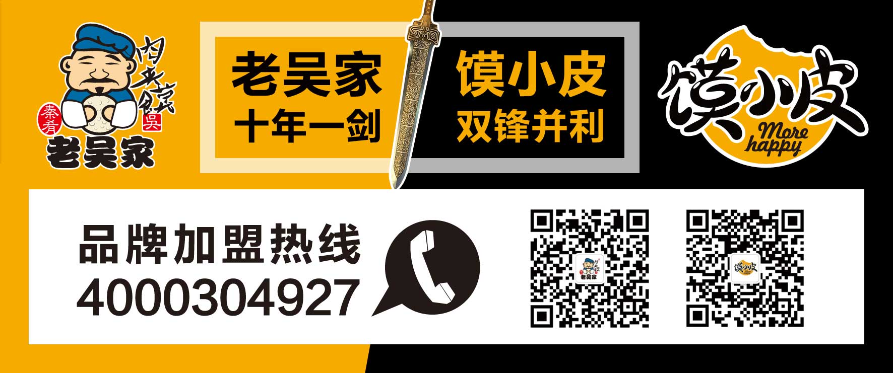 肉夾饃加盟哪家好（圖）_1