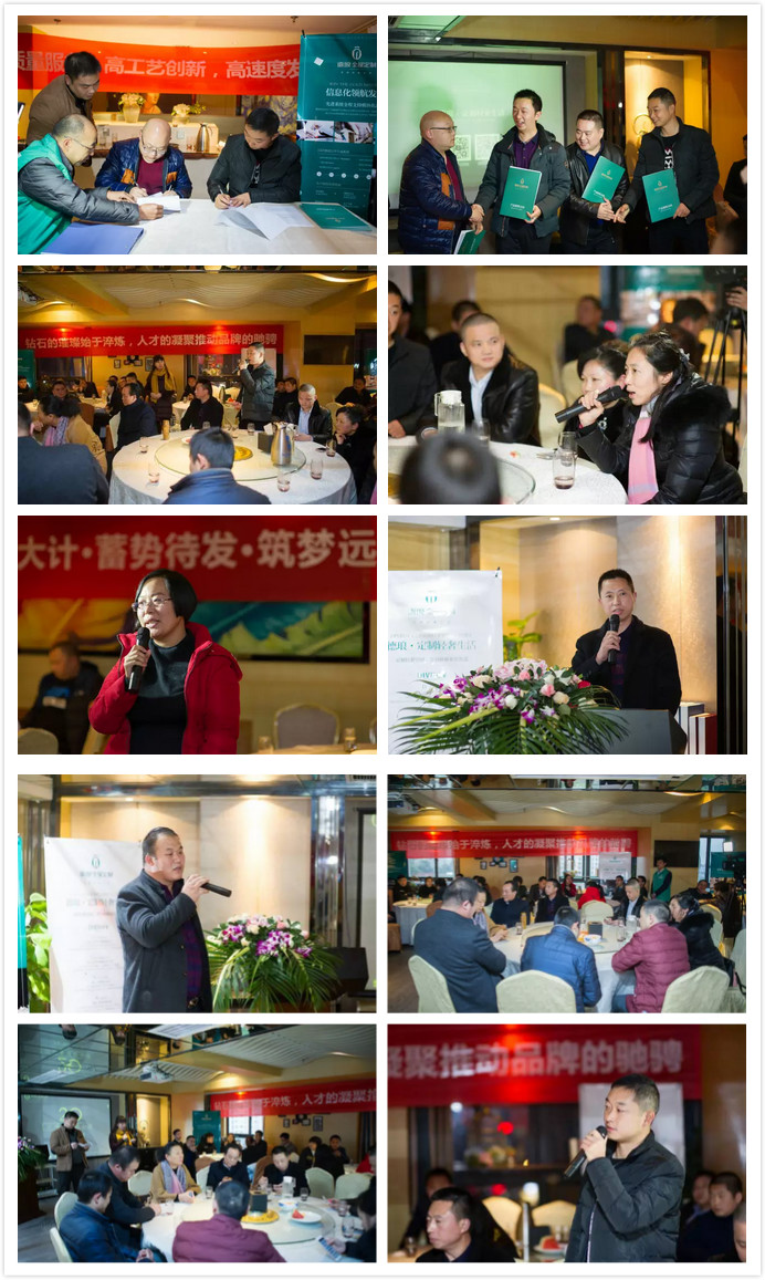 【20年德瑯專注匠心造】德瑯全屋定制2017新品發(fā)布會(huì)暨企業(yè)發(fā)展研討會(huì)成功舉辦（圖）_7