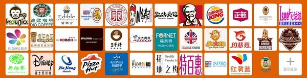 2017上海餐饮连锁加盟展_2