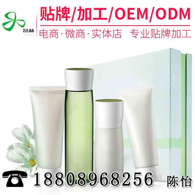 微商蝸牛修復(fù)面霜OEM代加工廠家美白護(hù)膚品套裝（圖）_1