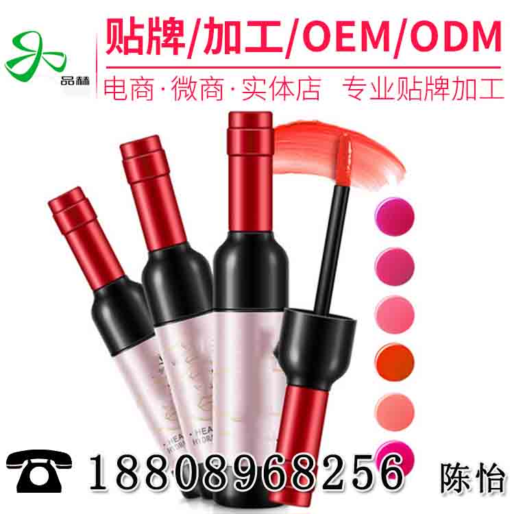 廣州唇釉口紅工廠代加工貼牌（圖）_1