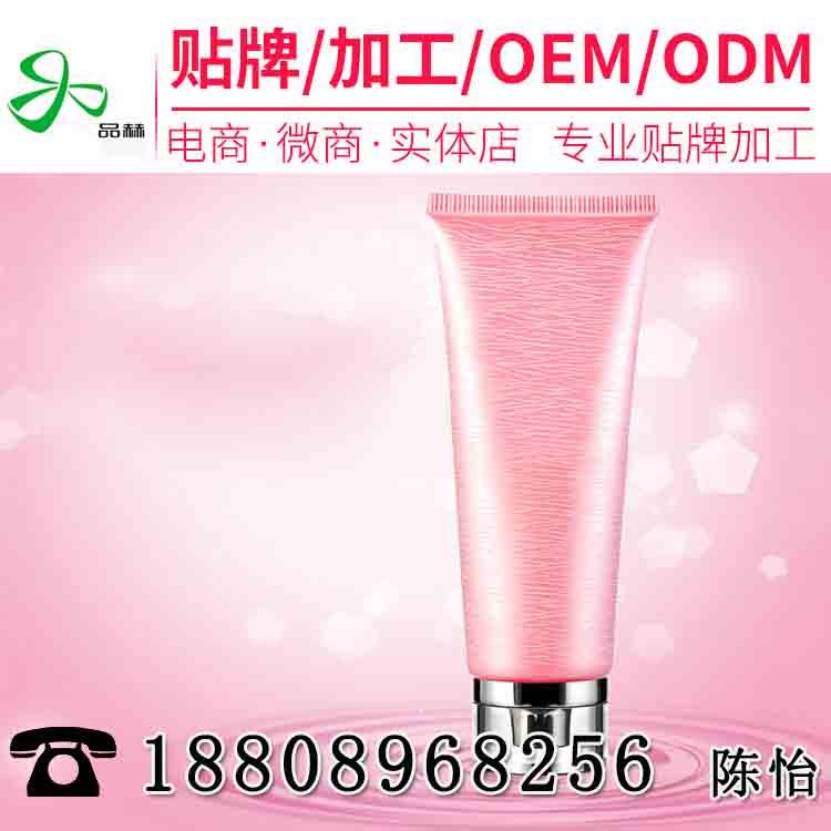 廣州潔面摩絲加工生產(chǎn)廠家（圖）_1