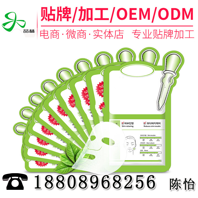 廣州石斛蠶絲面膜委托加工廠家（圖）_1