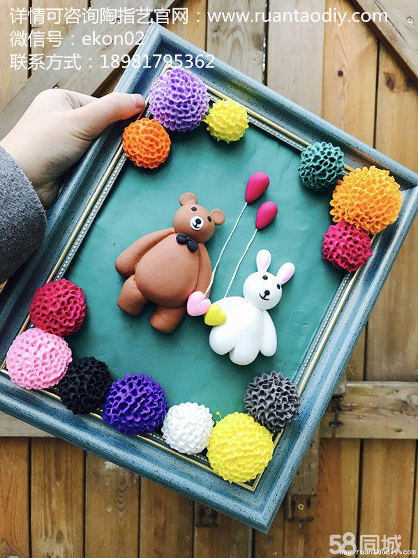 【大學(xué)生創(chuàng)業(yè)陶指藝陶藝加盟店】?jī)和の吨赂缓庙?xiàng)目_6