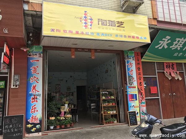 黃店長的創(chuàng)意兒童陶藝手工館火熱開張（圖）_1