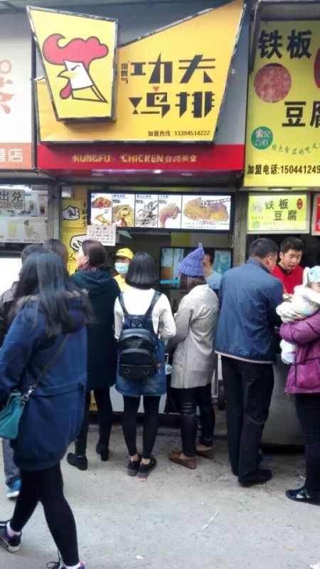 雞排加盟店有哪些 加盟雞排能掙錢嗎？（圖）_2