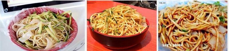 成都哪里有涼皮涼面培訓(xùn)（圖）_1