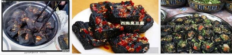 長沙正宗臭豆腐小吃培訓（圖）_2