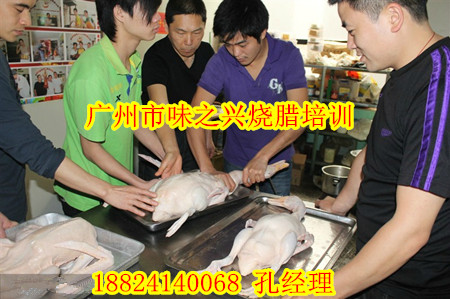 秘制燒臘配方培訓(xùn) 惠州哪里可以學(xué)到燒鴨鹵肉技術(shù)（圖）_1
