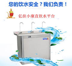 鎮(zhèn)原酒店直飲水工程 億佳小康 提供更專(zhuān)業(yè)安裝方案_1