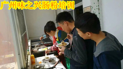 正宗廣式腸粉培訓(xùn) 學(xué)做腸粉技術(shù)（圖）_1