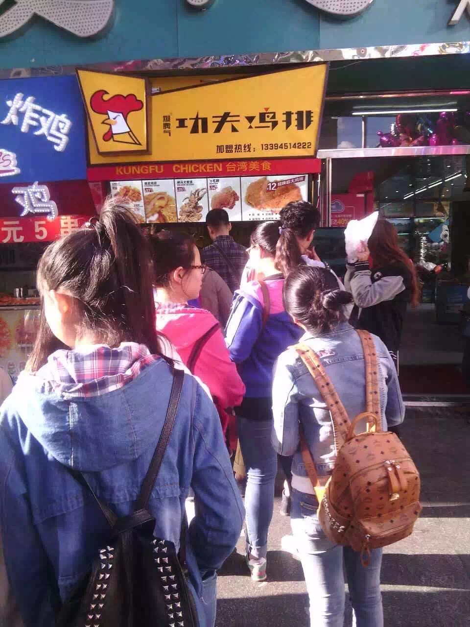 台湾鸡排哪个加盟店好 特色鸡排加盟排行榜（图）_2