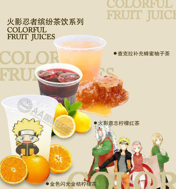 沒有經(jīng)驗(yàn)的人怎么開動(dòng)漫奶茶店_1