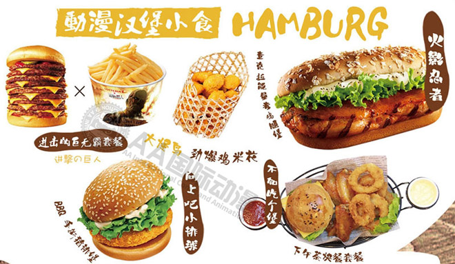 AA國際動(dòng)漫：動(dòng)漫奶茶店加盟投資性價(jià)比分析_2